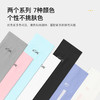 【妈咪OK】CMS颗里防晒冰爽袖套 商品缩略图4
