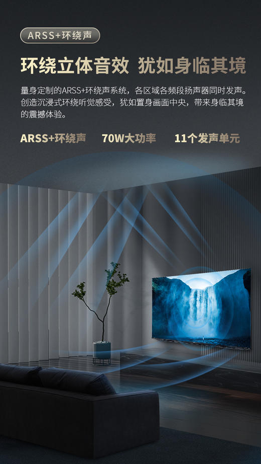 Sharp/夏普 4T-C65F8EA65英寸超高清120Hz刷新XLED超高清网络电视 商品图11