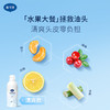 戴可思男童女童专用泡泡洗发慕斯 商品缩略图2