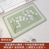 【限时折扣】花朵硅藻泥软垫 方形 商品缩略图0