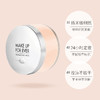 玫珂菲微米隐形控油定妆粉蜜粉 商品缩略图2