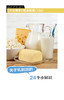 关于乳制品的24个小知识 商品缩略图0