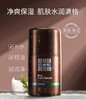 【百雀羚】男士保湿乳、霜护肤品化妆品 商品缩略图1