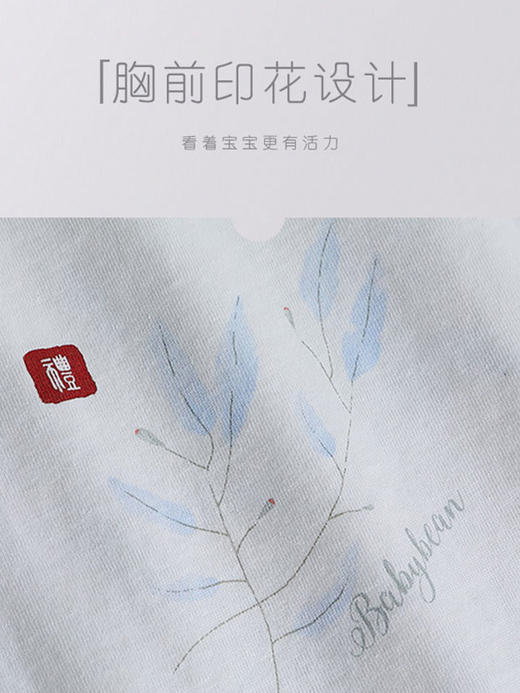 babybean亲豆枝叶蝉鸣全棉宝宝全开哈衣夏季20NY04019N0102 商品图4