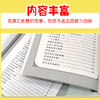 【10-15岁】《少年励志成长文学》（全8册）经典励志文学读本 商品缩略图2