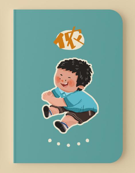 【凑单专用 单拍不发】“宁波童谣”系列笔记本 商品图1