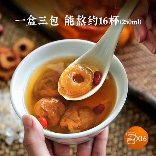 老饭骨 四种杏 杏皮水 商品图4