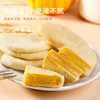 【糕酥良品】黄金南瓜饼 现做现发 无添加蔗糖 酥香软糯 绵软沙滑 充饥饱腹 粗粮糕点 商品缩略图1