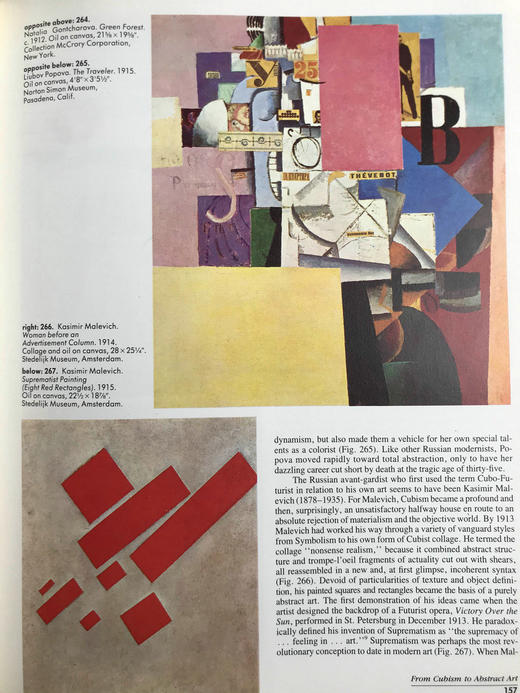 现代艺术：绘画，雕塑，建筑 754幅插图（314幅彩色） 精装大16开 商品图12