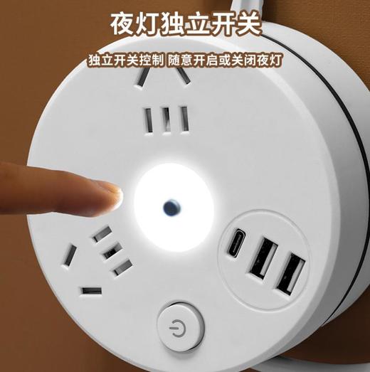 家用可绕线多功能插座，USB插孔+独立开关夜灯！ 商品图8