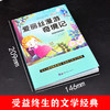 爱丽丝漫游奇境记彩图注音版小学生一年级二年级三年级四年级课外阅读必读书6-7-8-10-12岁儿童畅销读物带拼音世界经典名著故事书 商品缩略图1