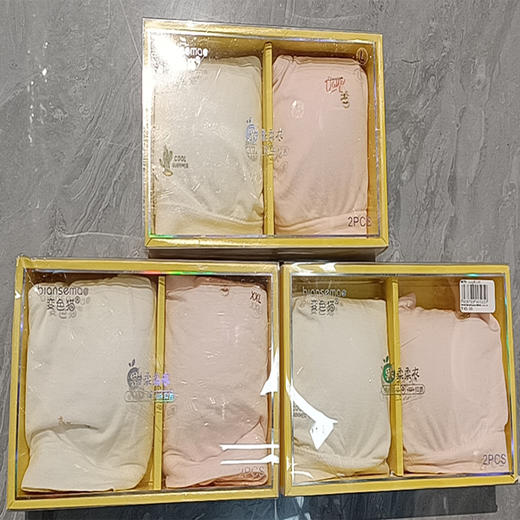 【35.9元/盒】变色猫小熊儿童内衣505(两件装）（1224158） 商品图0