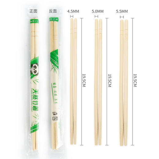 「9.9元包邮！100双装」一次性筷子快餐外卖商用餐具卫生圆筷餐饮用具快餐筷子 商品图1