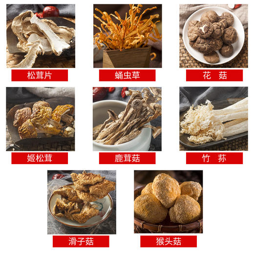 八菌汤膳135g盒装 商品图4