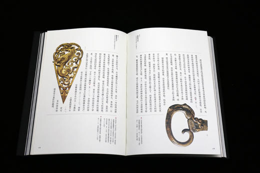 嘉德文库|《中国金银器》（共五卷）扬之水先生新著，预售中，预计8月15日发货 商品图2