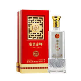 五粮液出品 富贵吉祥·醇柔 白酒 500ml