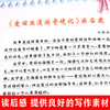 爱丽丝漫游奇境记彩图注音版小学生一年级二年级三年级四年级课外阅读必读书6-7-8-10-12岁儿童畅销读物带拼音世界经典名著故事书 商品缩略图3