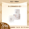 【已下架】丹之青妍 多效修护保湿面霜85g*2瓶（赠面霜1瓶）[D类] 商品缩略图0