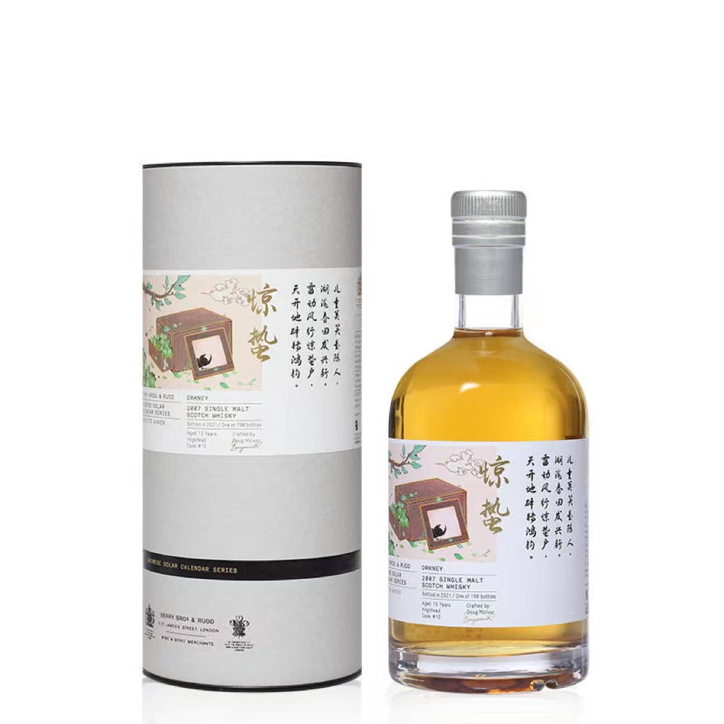 BBR x The whisky Find 24节气 BBR惊蛰 奥克尼2007 单一麦芽威士忌 13年｜涵舍选品｜