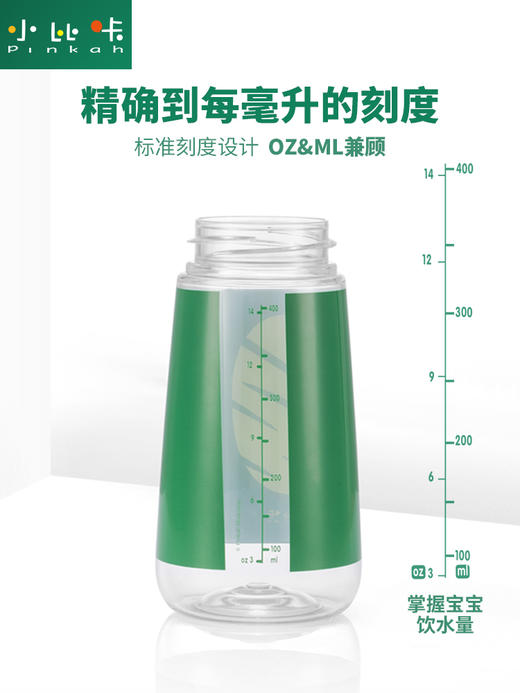 小比咔儿童水杯夏季吸管杯幼儿园学生恐龙水杯男女宝宝便携喝水壶 商品图3