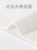 babybean亲豆新生婴儿男女童宝宝春秋新款纯棉开闭裆长裤B89A1S089N09B0417 商品缩略图2