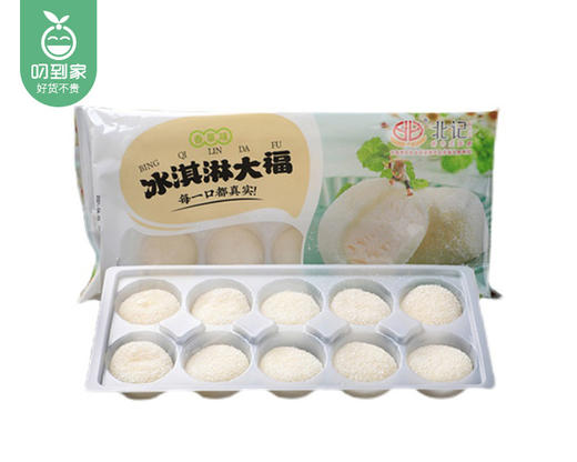北记香草味冰淇淋大福*2包（250g/包 10个）生产日期：7月 商品图3