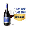 MM 山姆 威那珀玛（VINA POMAL）西班牙进口 里奥哈106桶系列珍藏红葡萄酒 750ml 商品缩略图0