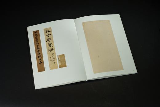 唐虞世南书孔子庙堂碑（启功藏西安、城武本） 商品图4