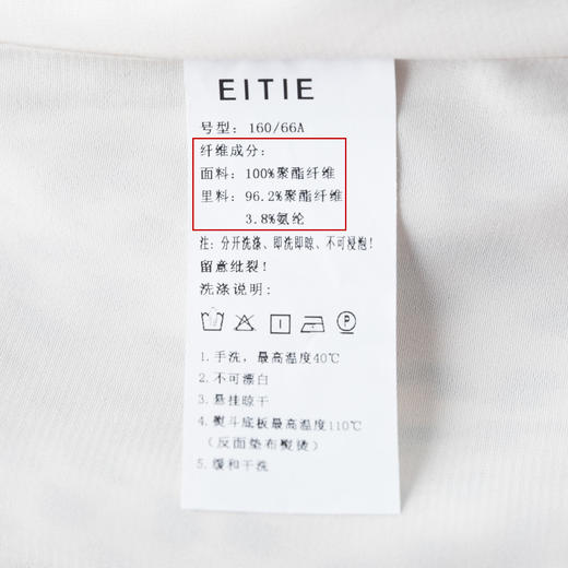EITIE爱特爱秋冬季新款气质垂感印花A版显瘦半身裙女裙半裙6706411 商品图7