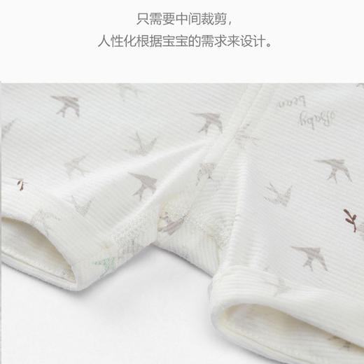 babybean亲豆婴儿服男女宝宝空调服夏季薄款居家服纯棉短袖套装B12B05B02 商品图3