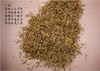 侗之源 桂臻红茶 金红240g (120g/袋  2袋装) 商品缩略图1