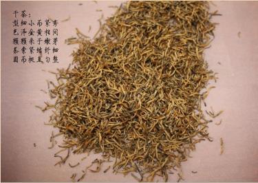 侗之源 桂臻红茶 金红240g (120g/袋  2袋装) 商品图1