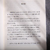 谦德国学文库 孙子兵法三十六计（黑皮新版） 商品缩略图4