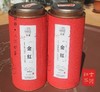 侗之源 桂臻红茶 金红240g (120g/袋  2袋装) 商品缩略图0