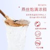 叶燕盏现炖燕窝（基础款75ML） 商品缩略图3