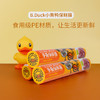 B.Duck小黄鸭一次性保鲜膜粘性升级易手撕30cm*60米 JH0300盒装 商品缩略图1