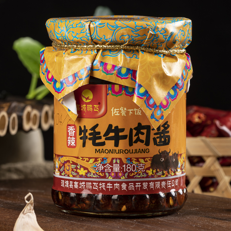四川甘孜理塘牦牛肉酱下饭佐餐180g