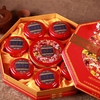 全聚德【七星伴月月饼礼盒】五仁/宫保鸭肉/红莲蓉/红酒蔓越莓/松仁豆沙/白莲蓉蛋黄 8枚装 商品缩略图0