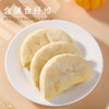 【糕酥良品】黄金南瓜饼 现做现发 无添加蔗糖 酥香软糯 绵软沙滑 充饥饱腹 粗粮糕点 商品缩略图3