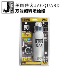 万能颜料喷绘罐