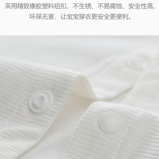 babybean亲豆婴儿服男女宝宝空调服夏季薄款居家服纯棉短袖套装B12B05B02 商品图2