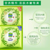【百雀羚】水嫩精纯 清滢弹润/沁润舒缓正品贴片面膜 女化妆品护肤品 商品缩略图2