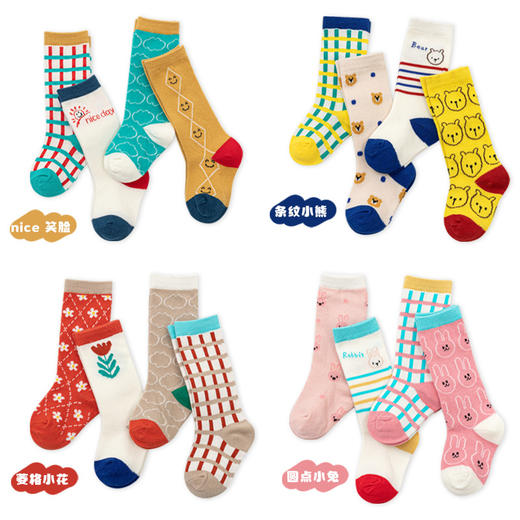 【4双装 婴幼儿亮色中筒袜】春夏韩版卡通过膝男女宝宝袜婴幼儿小童长筒袜亮色中筒袜 商品图1