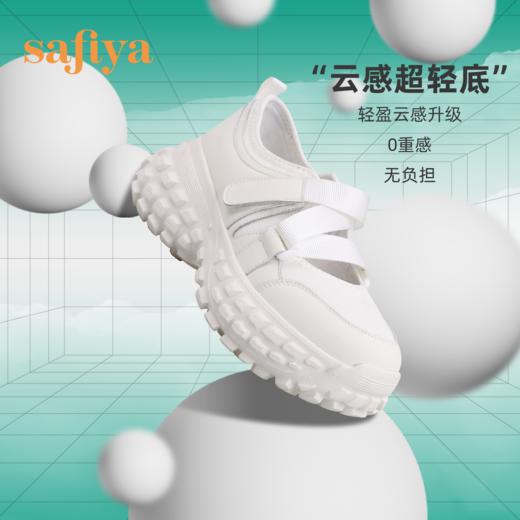 Safiya索菲娅云感轻盈手雷底魔术贴运动鞋2022秋网面透气休闲鞋SF23111406 商品图3