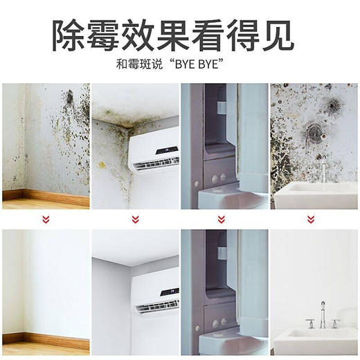 日本花王浴室清洁剂400ml/117640 防霉去霉斑除霉去渍 商品图3