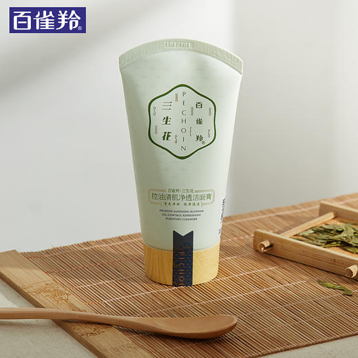 【百雀羚】三生花控油清肌净透洁面膏 女士化妆品护肤品 商品图2