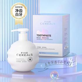 【买2立减20】韩方五谷酵素焕亮牙膏天然活性酵素进口益生菌美白去黄去口臭牙结石清新口气