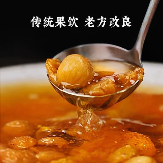 老饭骨 四种杏 杏皮水 商品图2