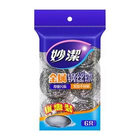 妙洁金属钢丝球6只装