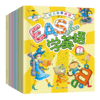幼儿园EASY学英语故事书全套6册 0-3岁少儿英语入门教材自学零基础 宝宝幼儿英语启蒙认知绘本 儿童书籍3-6岁口语小班小学生一年级 商品缩略图0